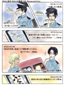 さらざんまい レオマブイラスト