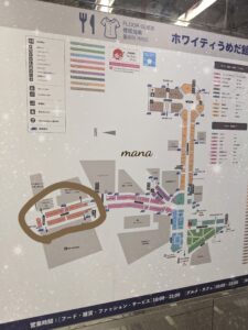 ホワイティうめだ　エンタメウォールアベニュー　行き方