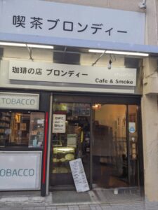 さらざんまい　聖地巡礼　東京　浅草　喫茶　ブロンディー